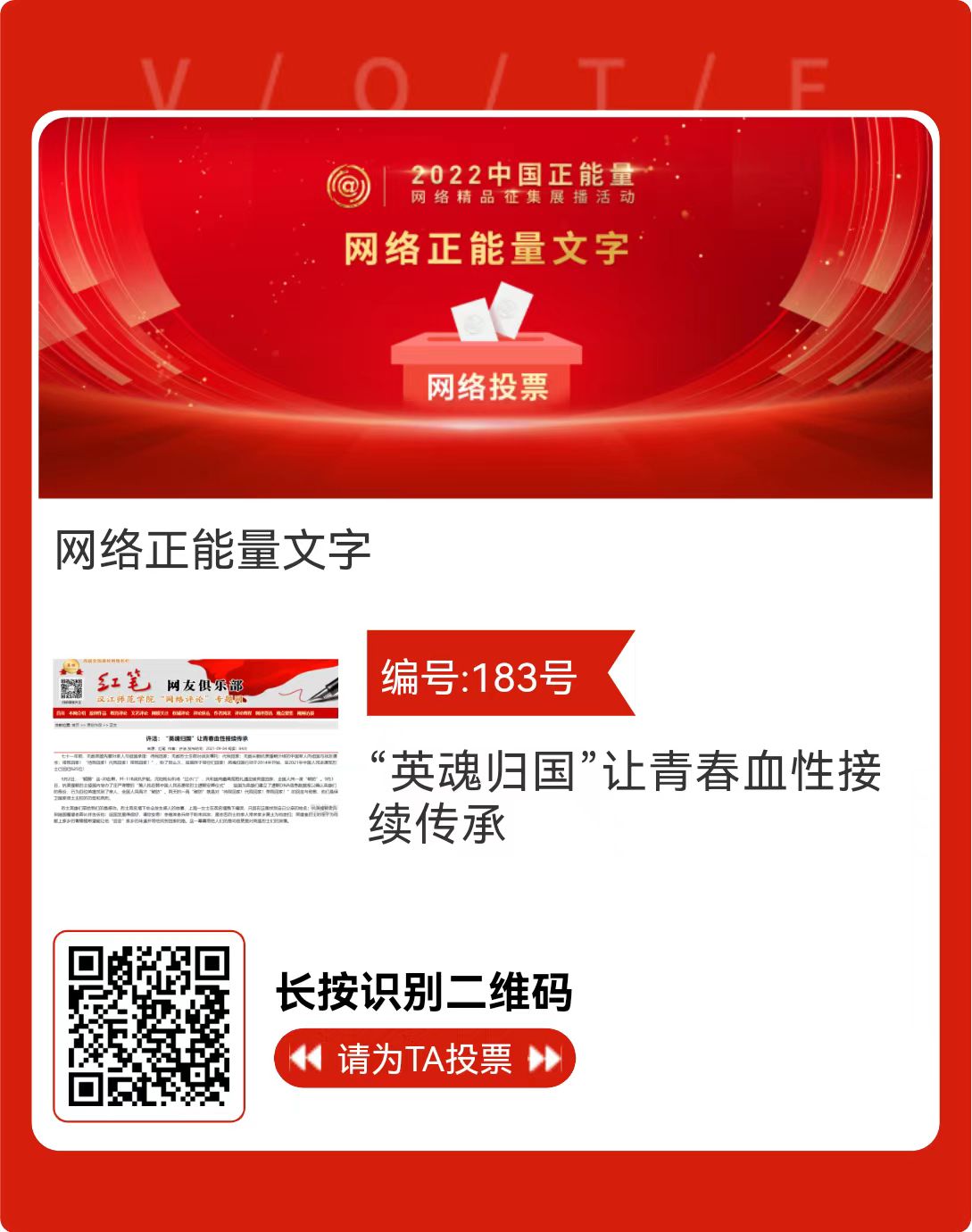 不用下载就可以看的正能量网络不用下载就可以看的正能量文章