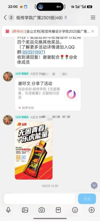 乐虎网607.可以在哪里找到.中国乐虎网，健康生活的新选择-第2张图片