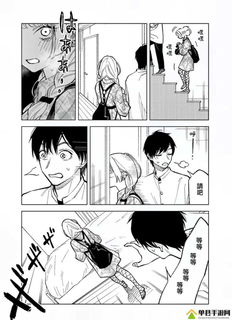 羞羞漫画免费阅读全集破解版在线揭秘羞羞漫画免费阅读全集，破解版在线畅享