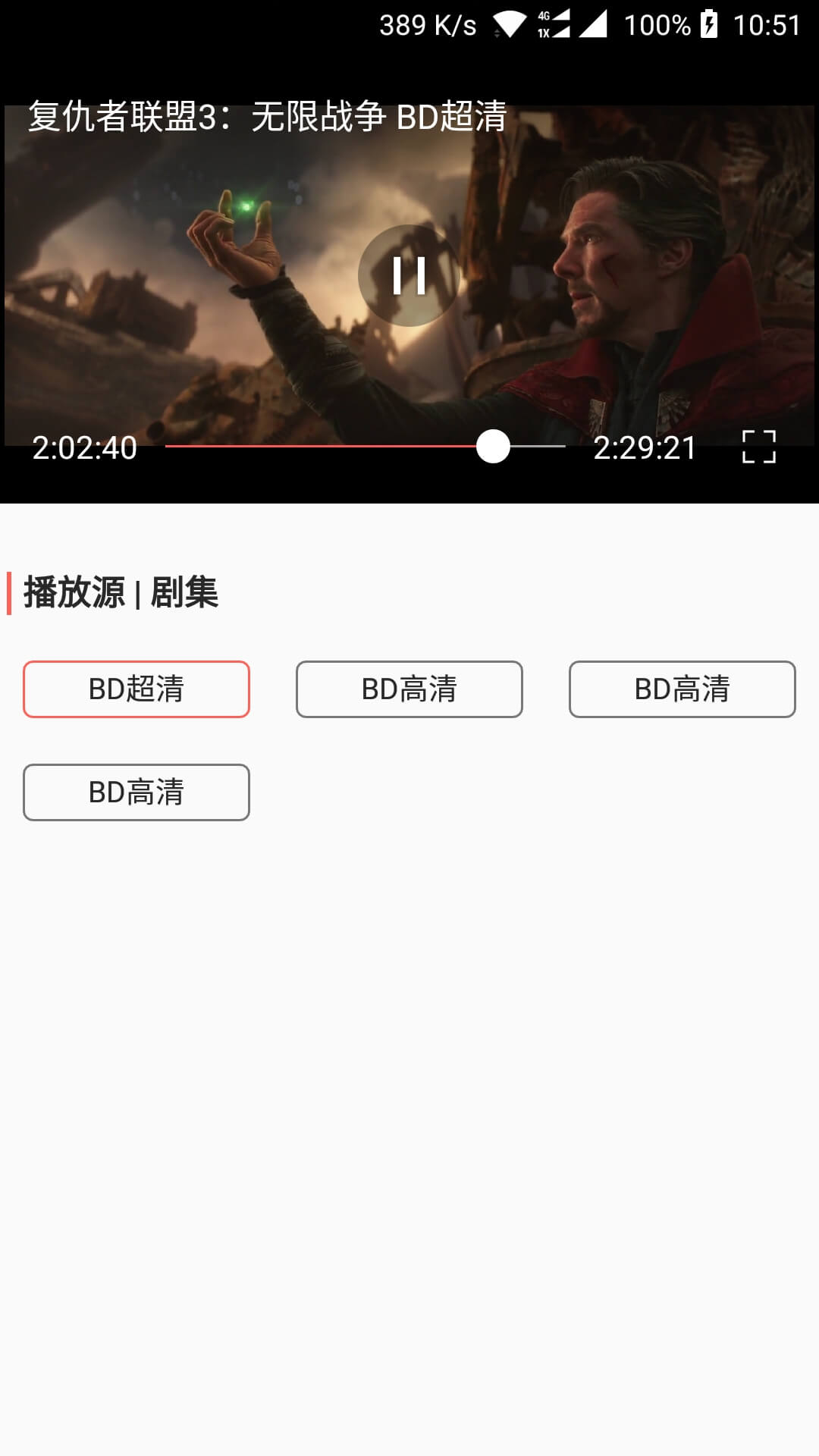 无限资源在线观看完整版免费下载-第2张图片