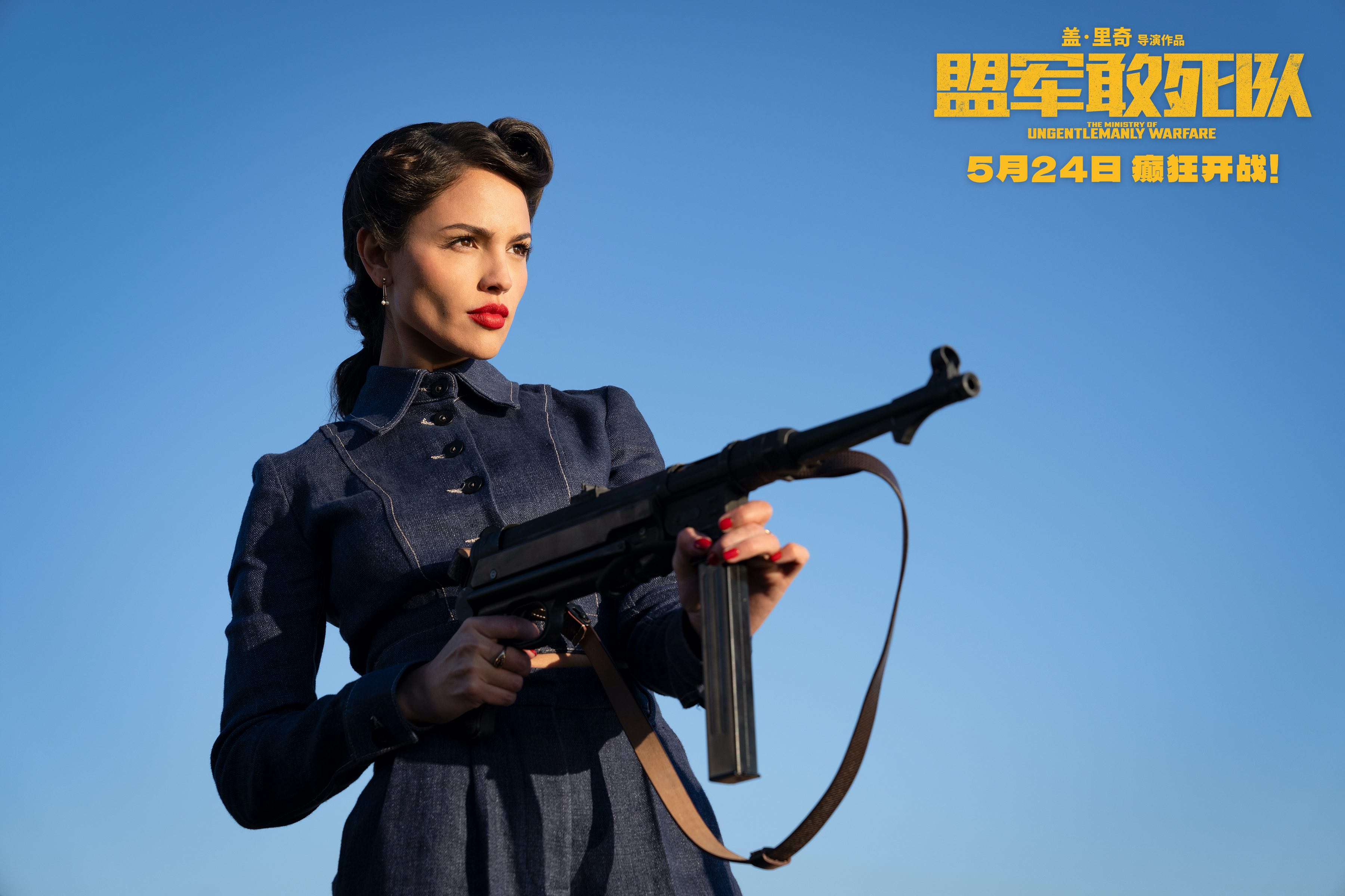盟军敢死队秘籍在哪输入盟军敢死队秘籍，勇闯战场，掌握胜利之道