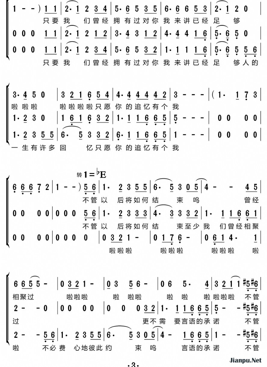 云南11选五，彩梦之旅