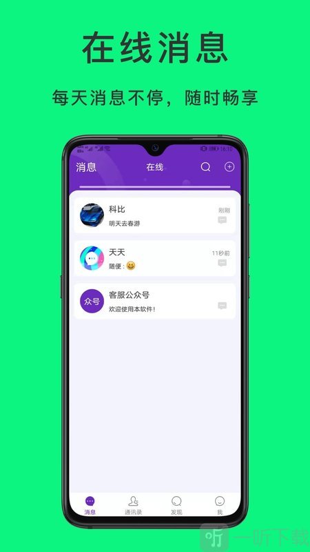 十大禁用黄台APP免费下载直播十大禁用黄台APP免费下载直播的警示-第1张图片
