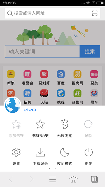 黄色软件下载3.0.3每天无限次VIVO版大全-第2张图片