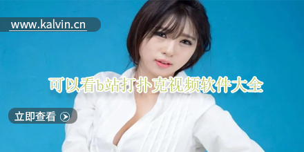 夜晚打扑克又叫又疼视频大全夜晚打扑克又叫又疼视频大全-第3张图片