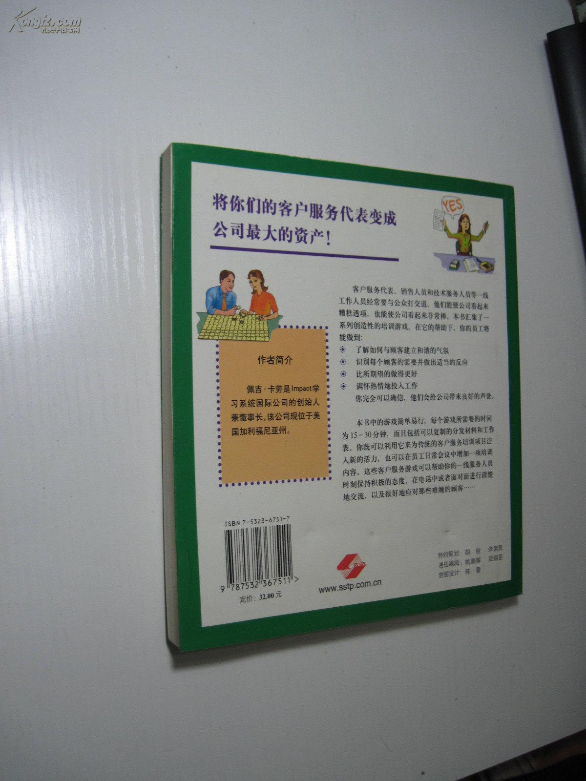 六会彩宝典宝典开奖结果六会彩宝典宝典开奖结果揭晓-第3张图片