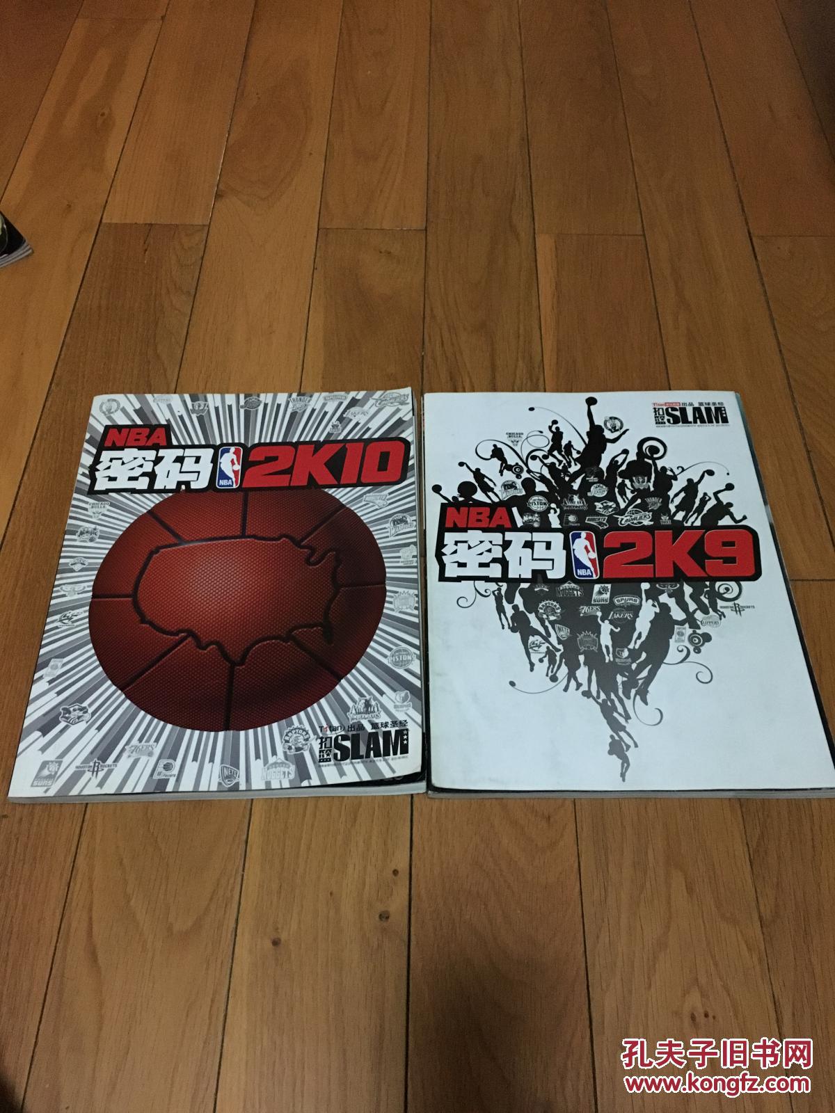 nba2k9操作技巧大全NBA2K9操作技巧-第2张图片