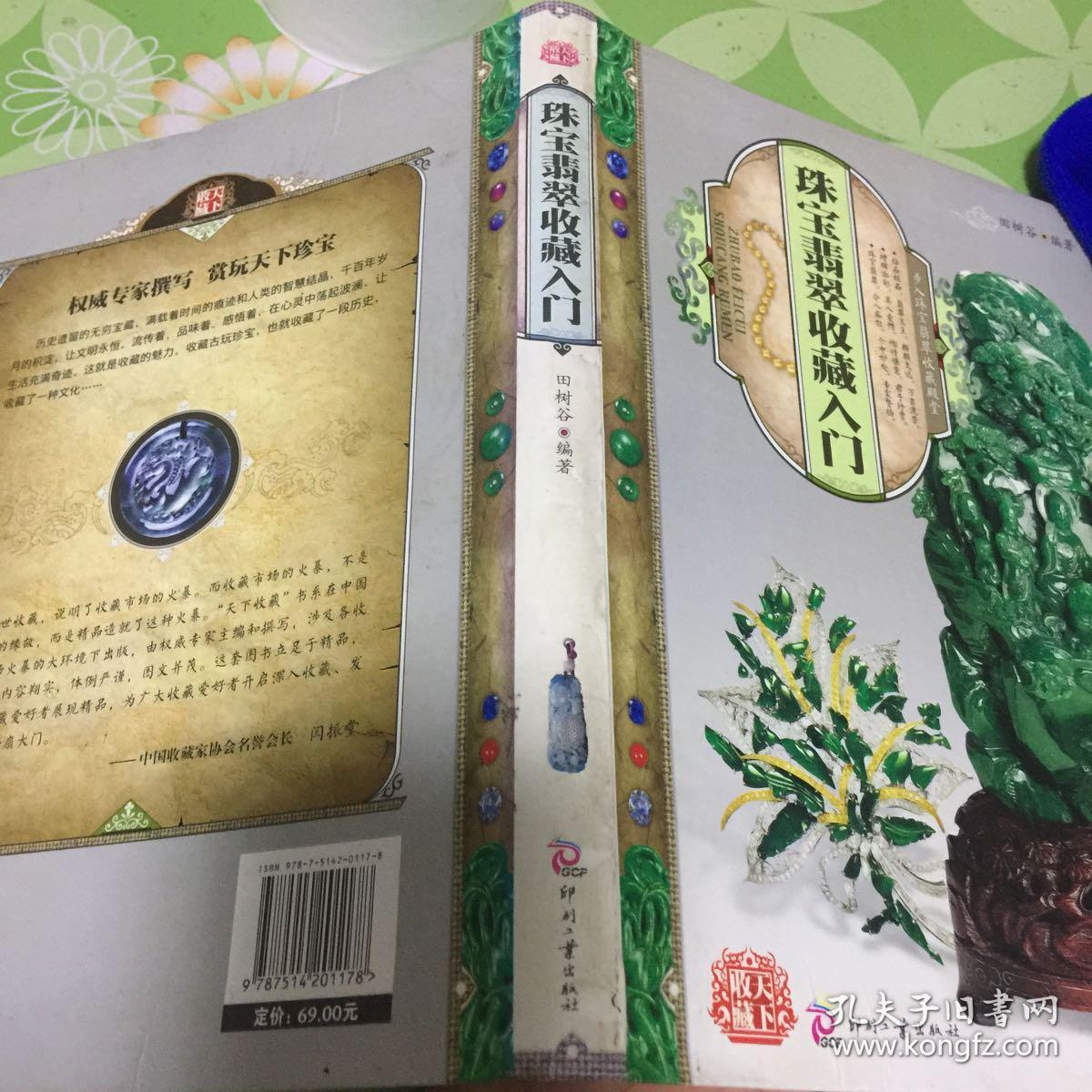 金彩网l天下彩免费大全金彩网天下彩免费大全