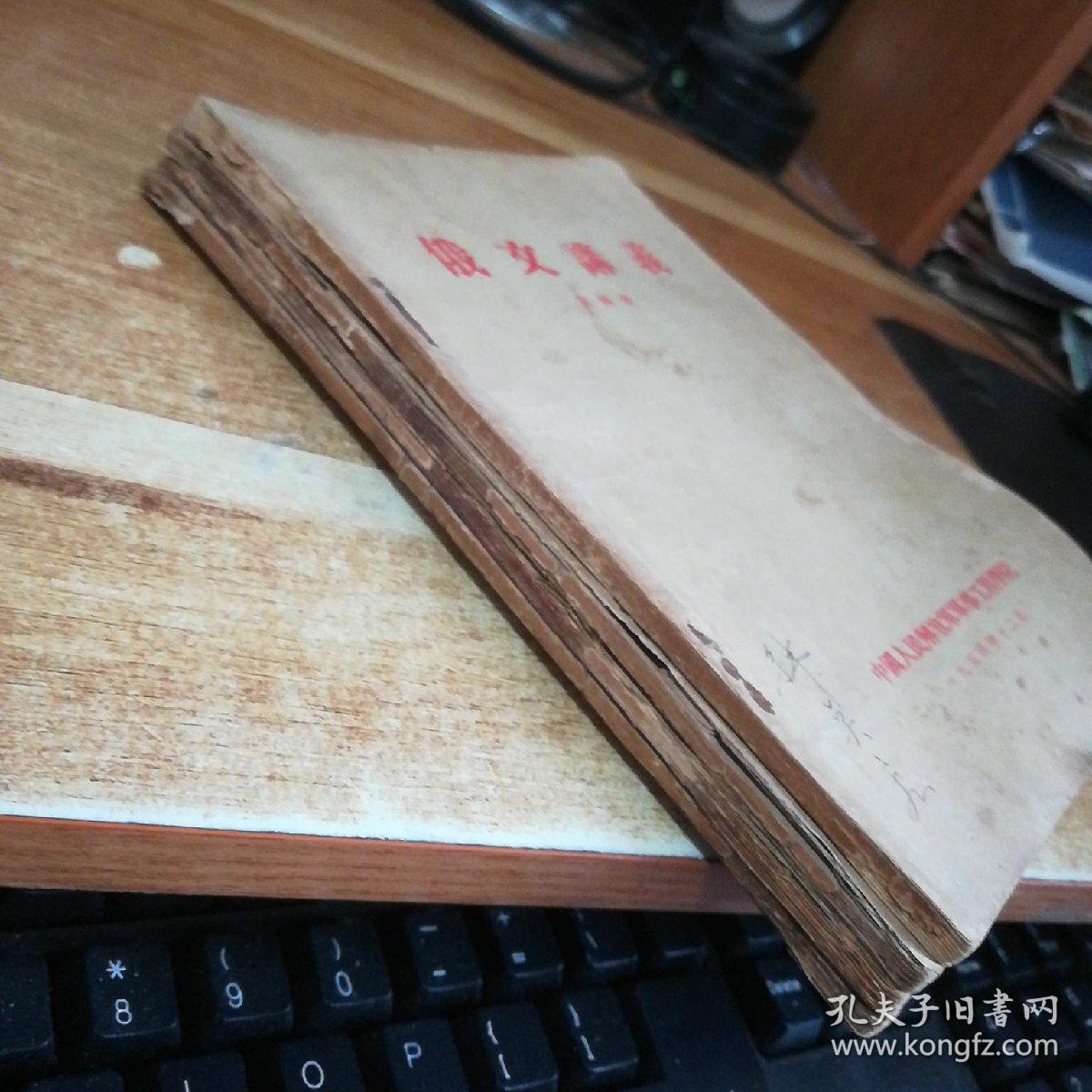 槽溜2021入口一二三四槽溜2021入口一二三四-第1张图片