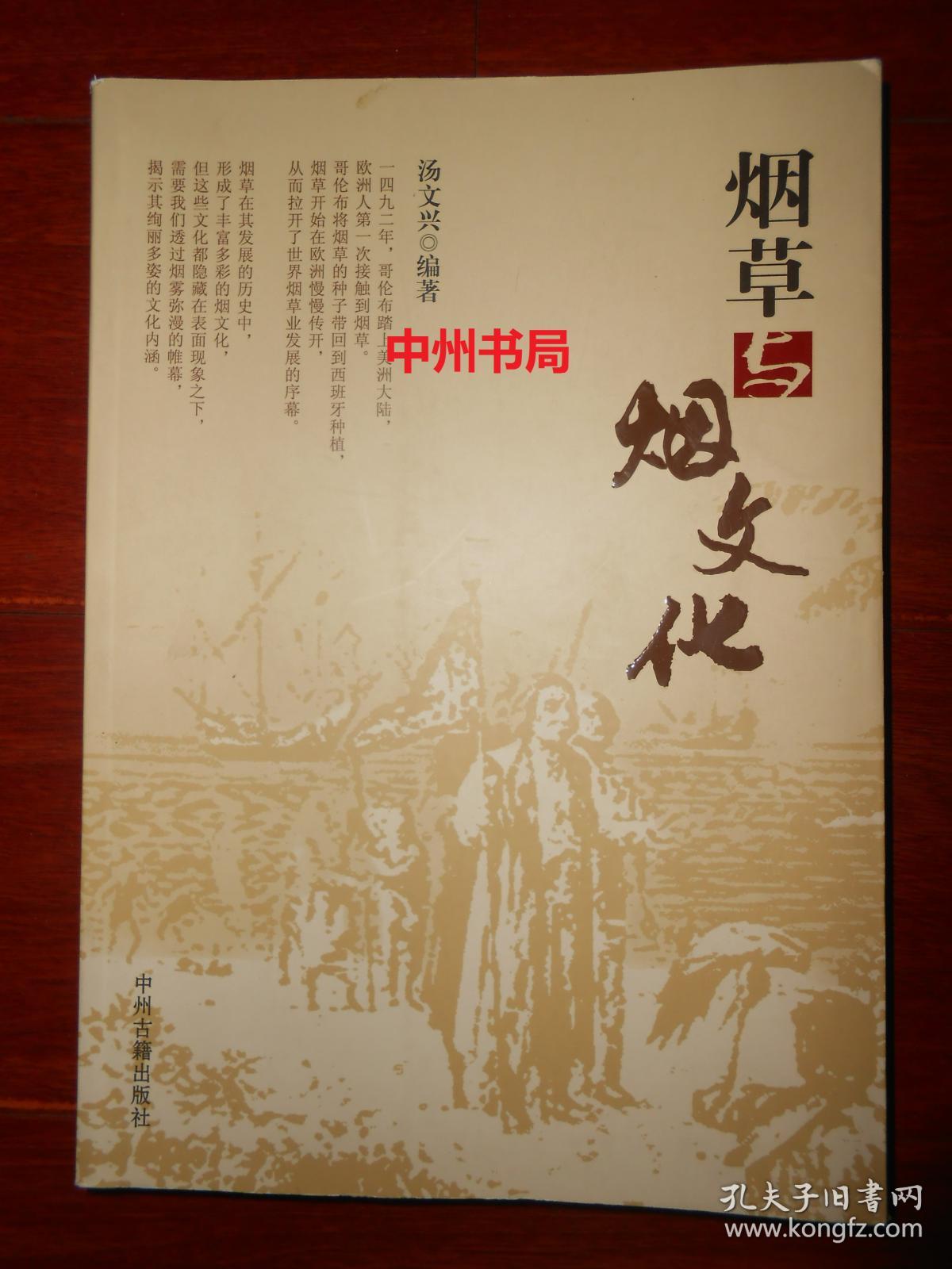 香港 杂志香港杂志彩社，引领潮流的彩印先锋