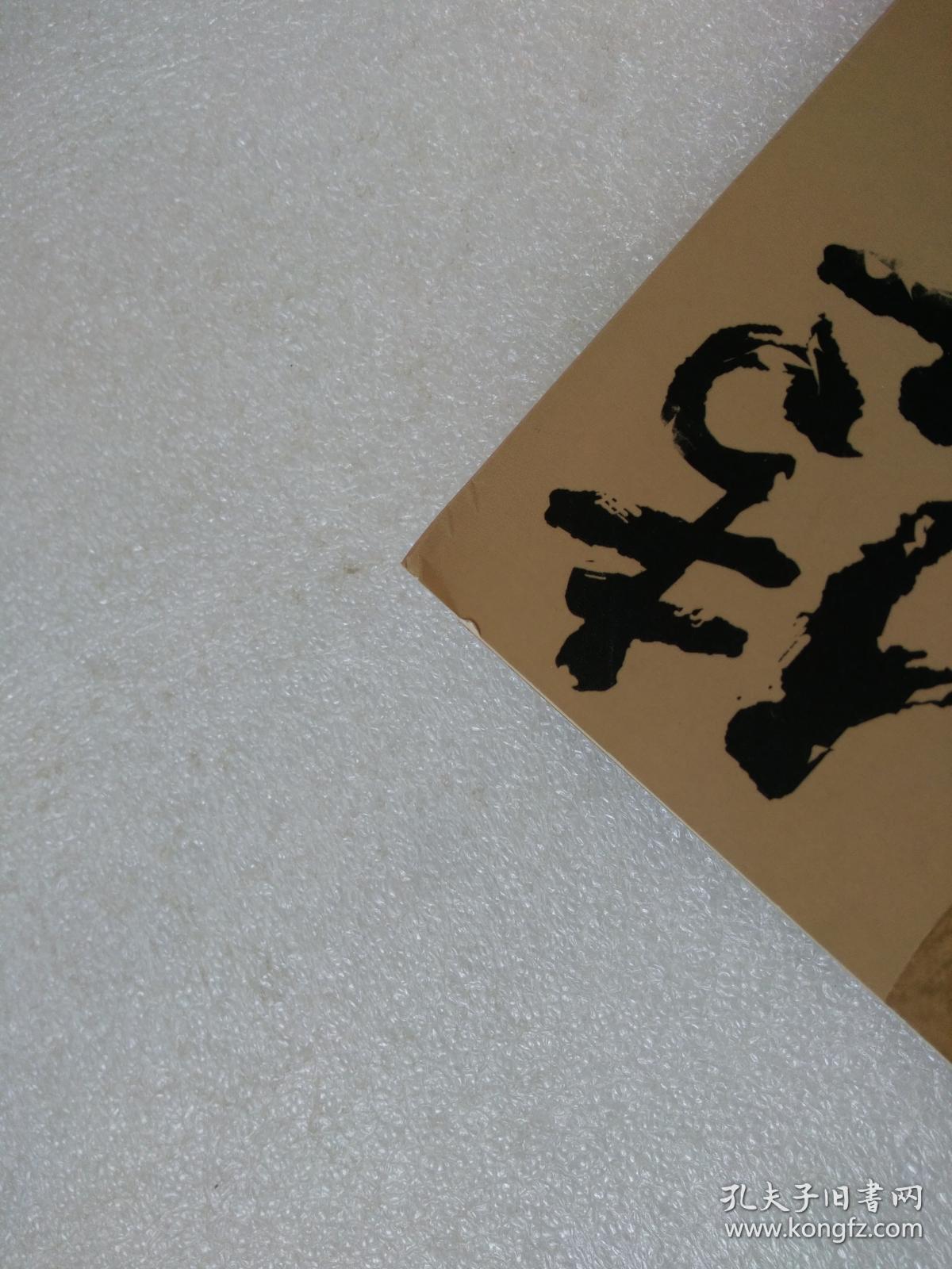 传古奇术好看么传古奇术，是否好看？-第3张图片