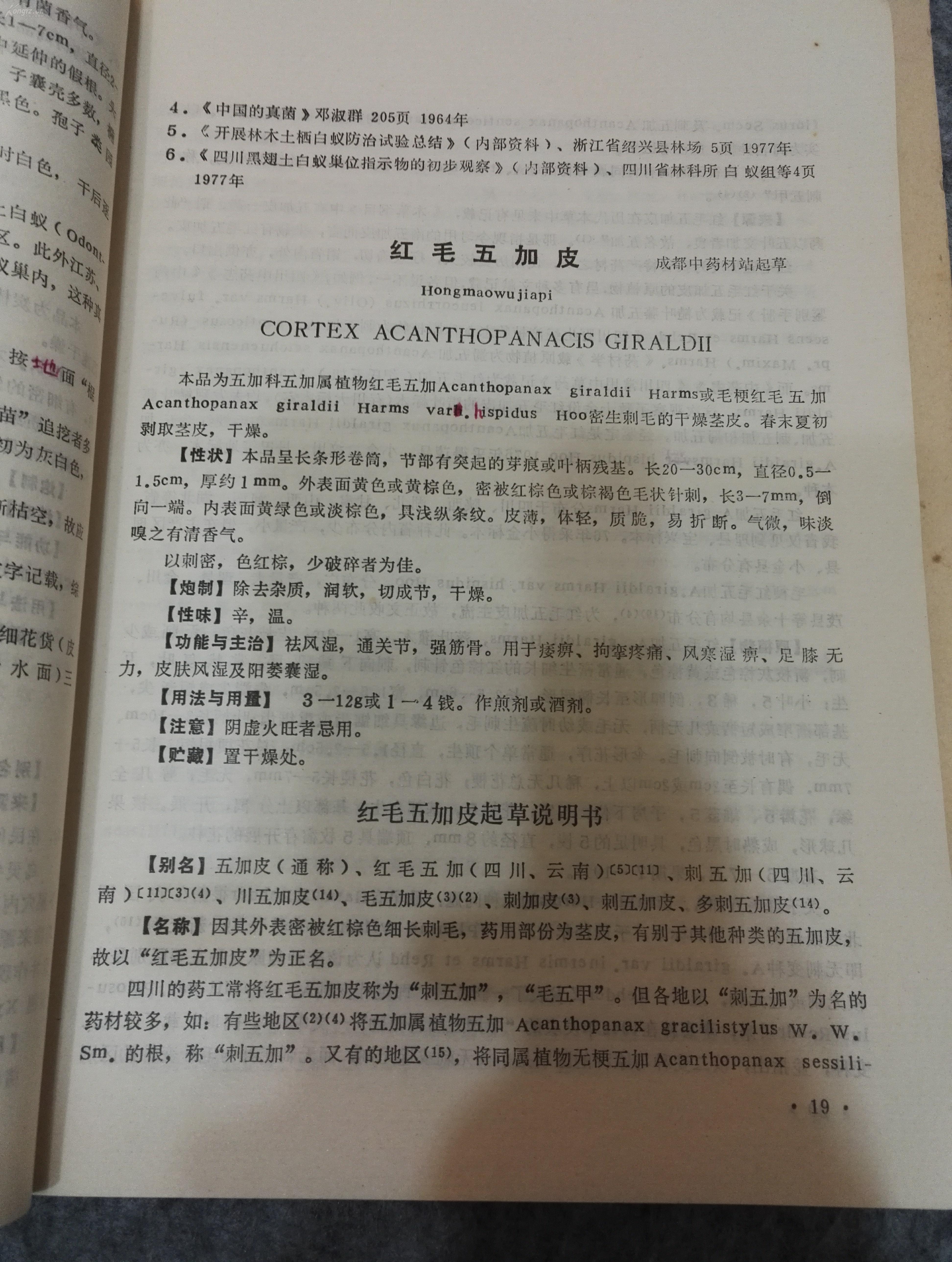 精华国产一二三区区别精华国产一二三区区别探讨