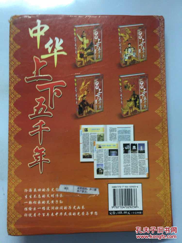 图文天下网站图文天下，探索无限创意与视觉盛宴-第2张图片