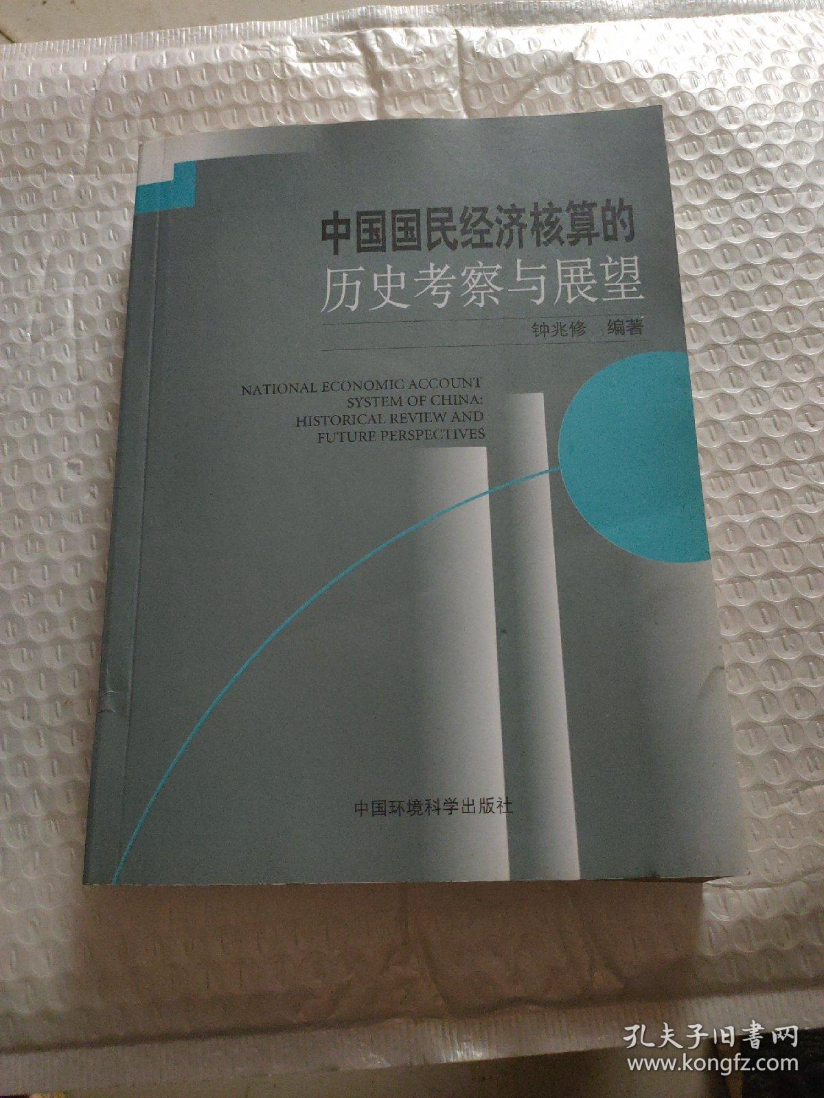 浙江风采走势图老版，历史与展望-第2张图片