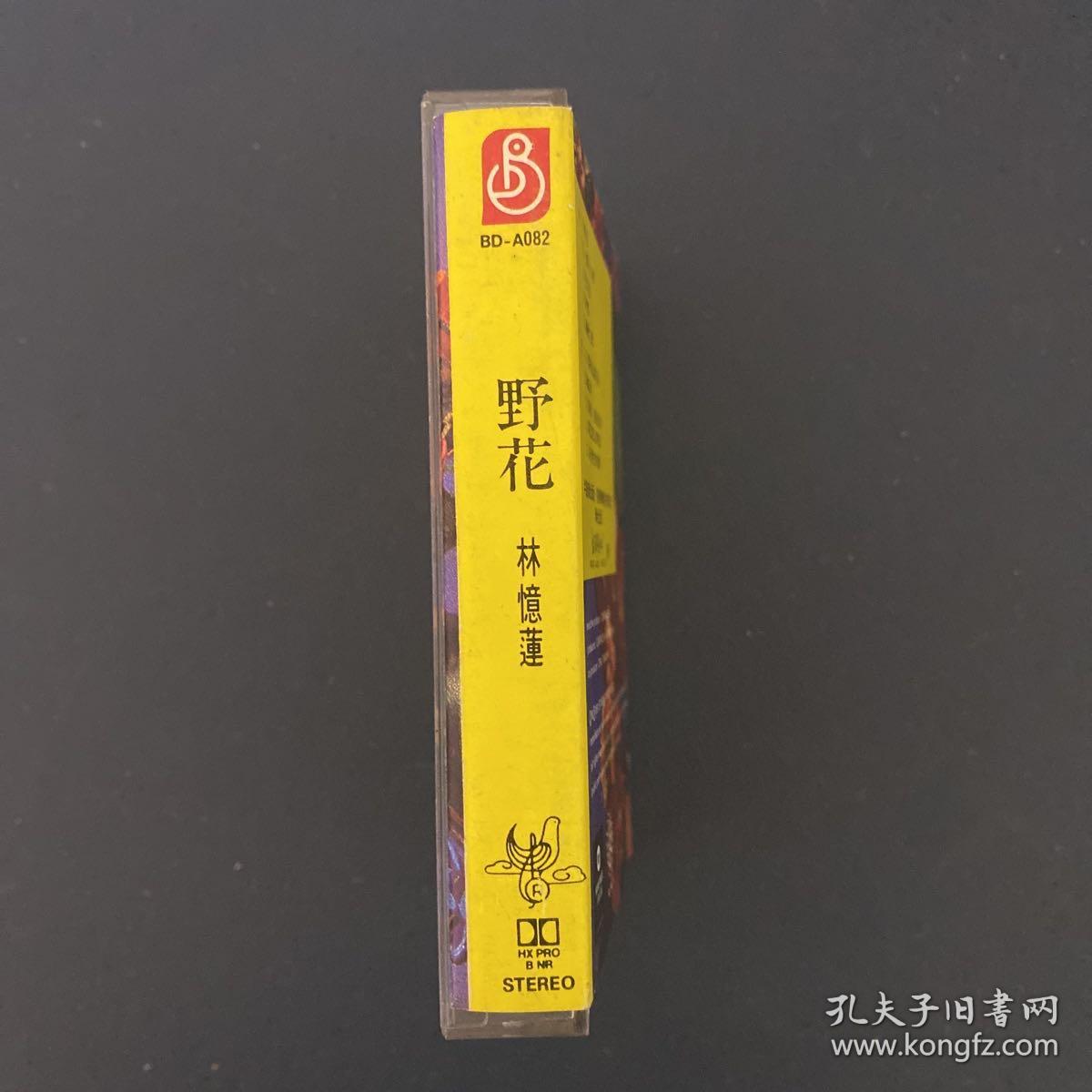 野花社区在线观看BD，探索自然之美与文化交流-第3张图片