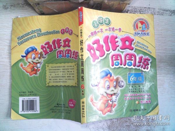 他把手探到我的衣服里作文怎么写他把手探入我衣衫的温暖瞬间
