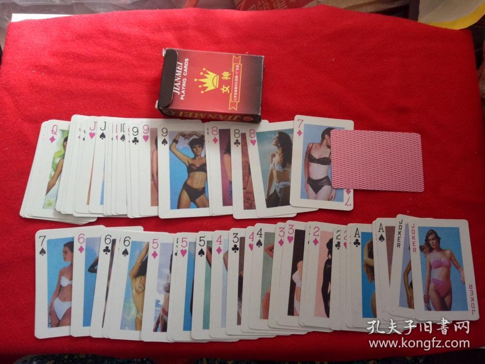 美女和男人睡觉打扑克视频美女与男人的温馨之梦-第1张图片