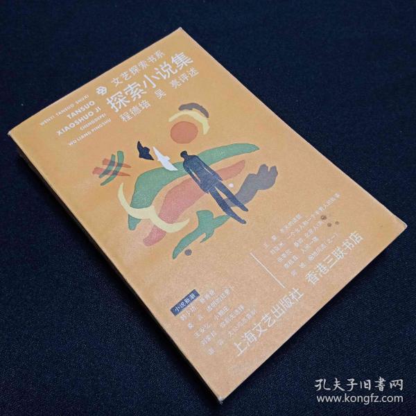 男同志小说网，探索网络文学的新天地-第3张图片