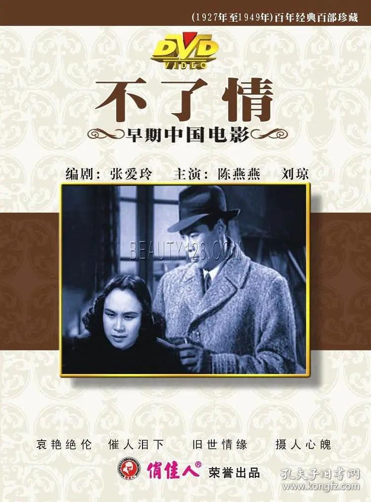 父亲的东西又长又黑，宛如古老沉香的传奇-第3张图片
