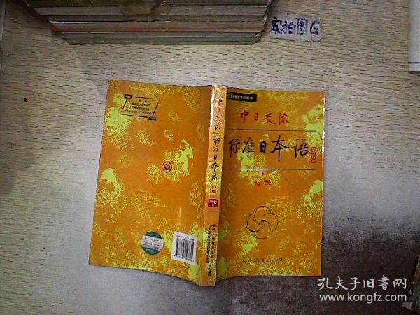 日本最新免费区中文日本最新免费区中文介绍-第1张图片
