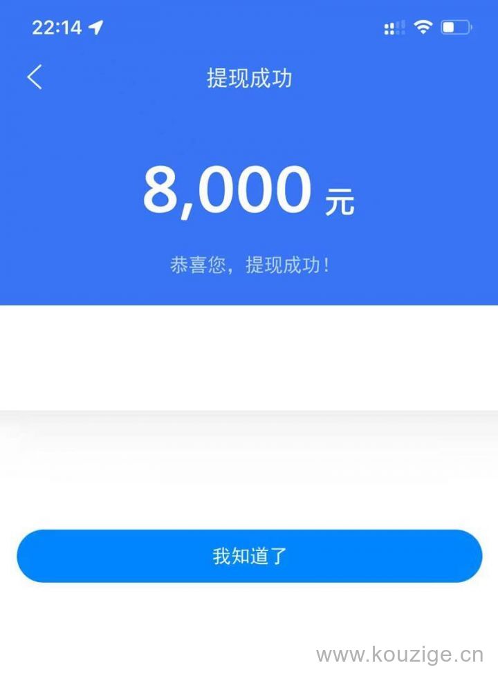 锦程金融短信是诈骗吗安全吗锦程金融短信是否为诈骗