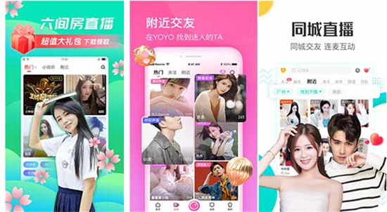 榴莲秋葵绿巨人www网站下载体验-第1张图片