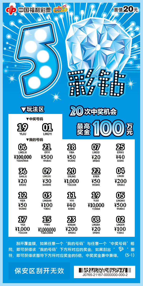 红五图库牛彩网红五图库，艺术瑰宝的宝库
