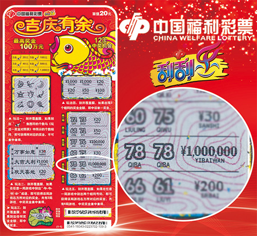 辽宁彩票35选7辽宁福彩35选7开奖结果揭晓