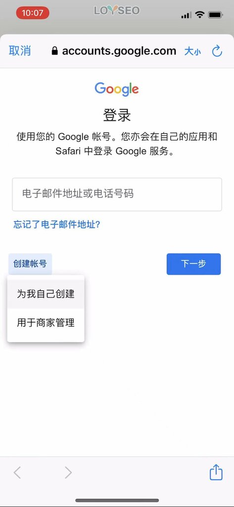 关于退出Gmail的详细指南
