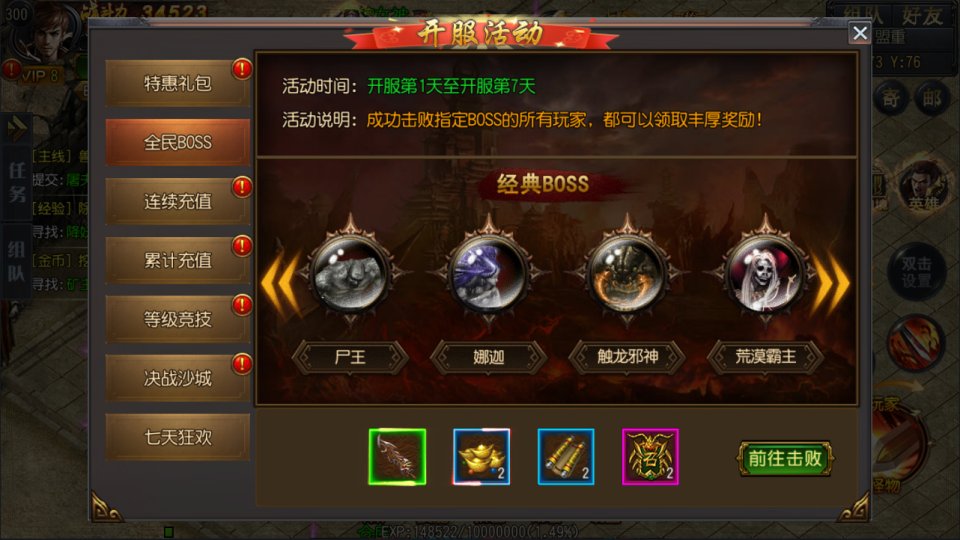 轩辕传奇银币，传奇之魂，历史之选-第2张图片