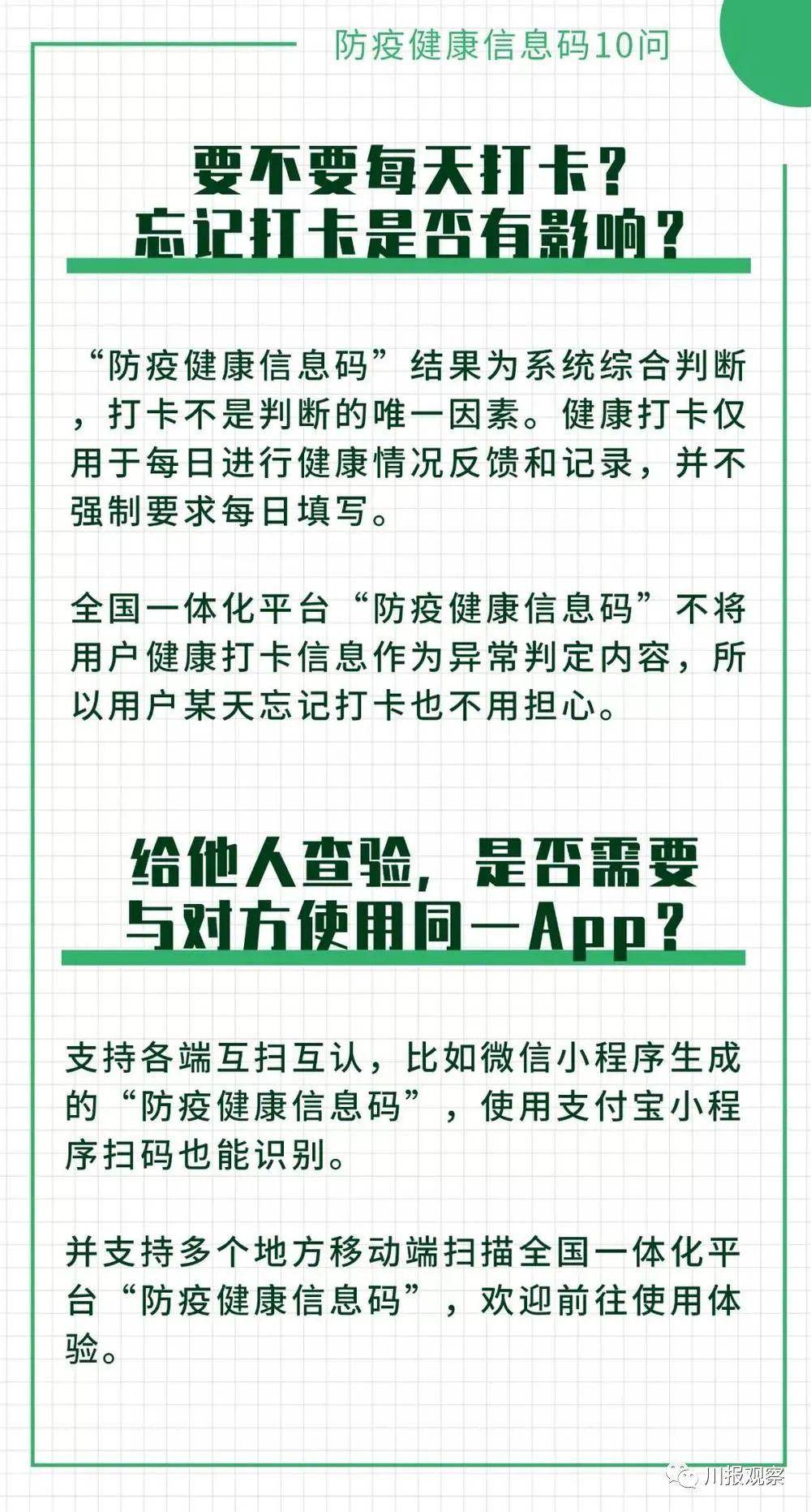 一肖三码一肖三码，揭秘彩票投注策略