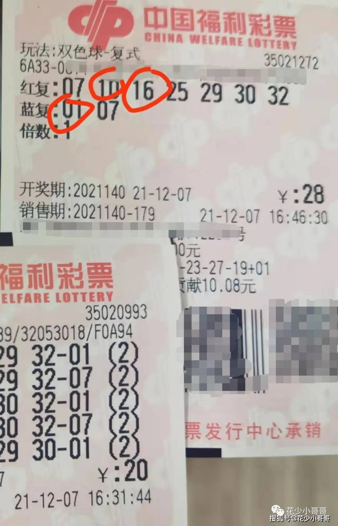 香港今期开奖结果揭晓-第2张图片