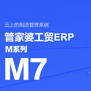 管家婆三期出一期最新版管家婆三期最新版发布，引领数字化管理新篇章