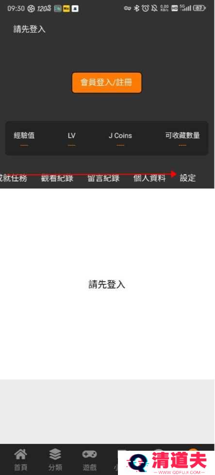 JM天堂入口唯一官网介绍-第3张图片