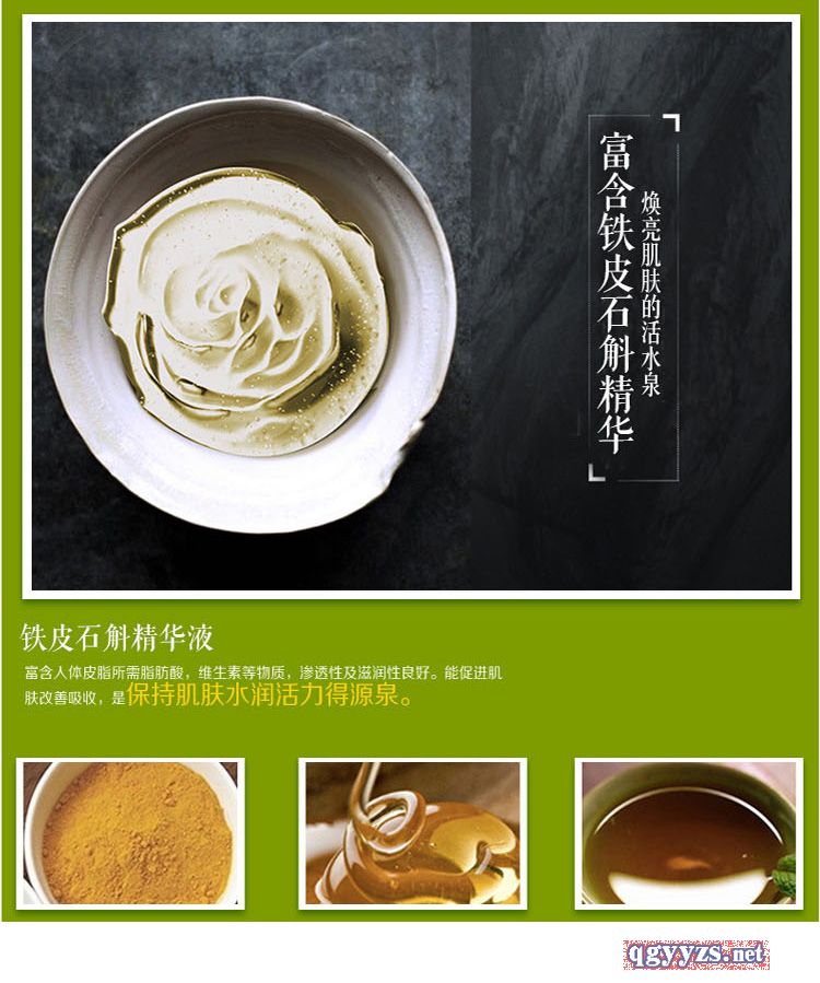 天堂精华液在线观看天堂精华，探寻生命之秘-第2张图片