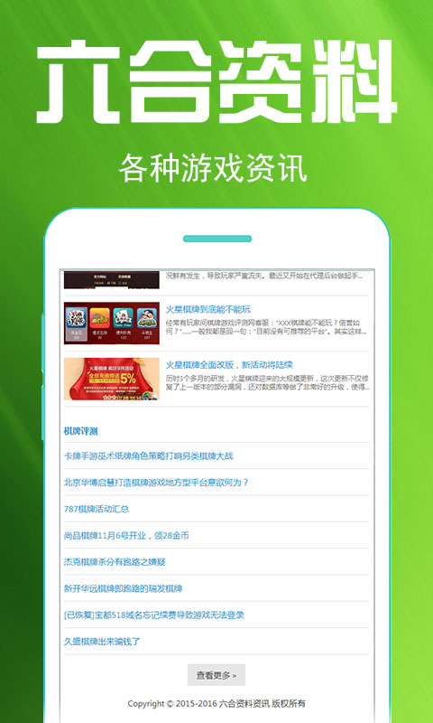 六合网址大全-第1张图片