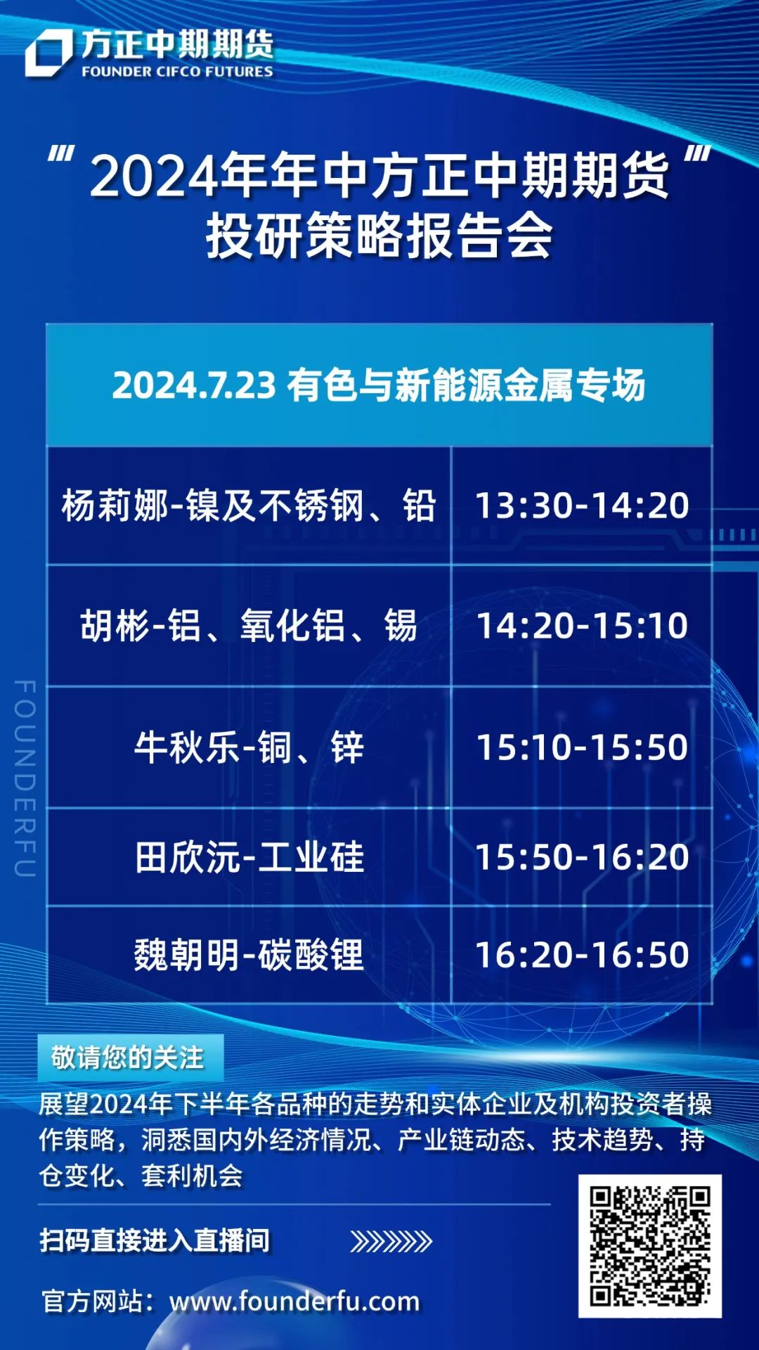 2024新奥历史开奖记录85期深度解析-第2张图片