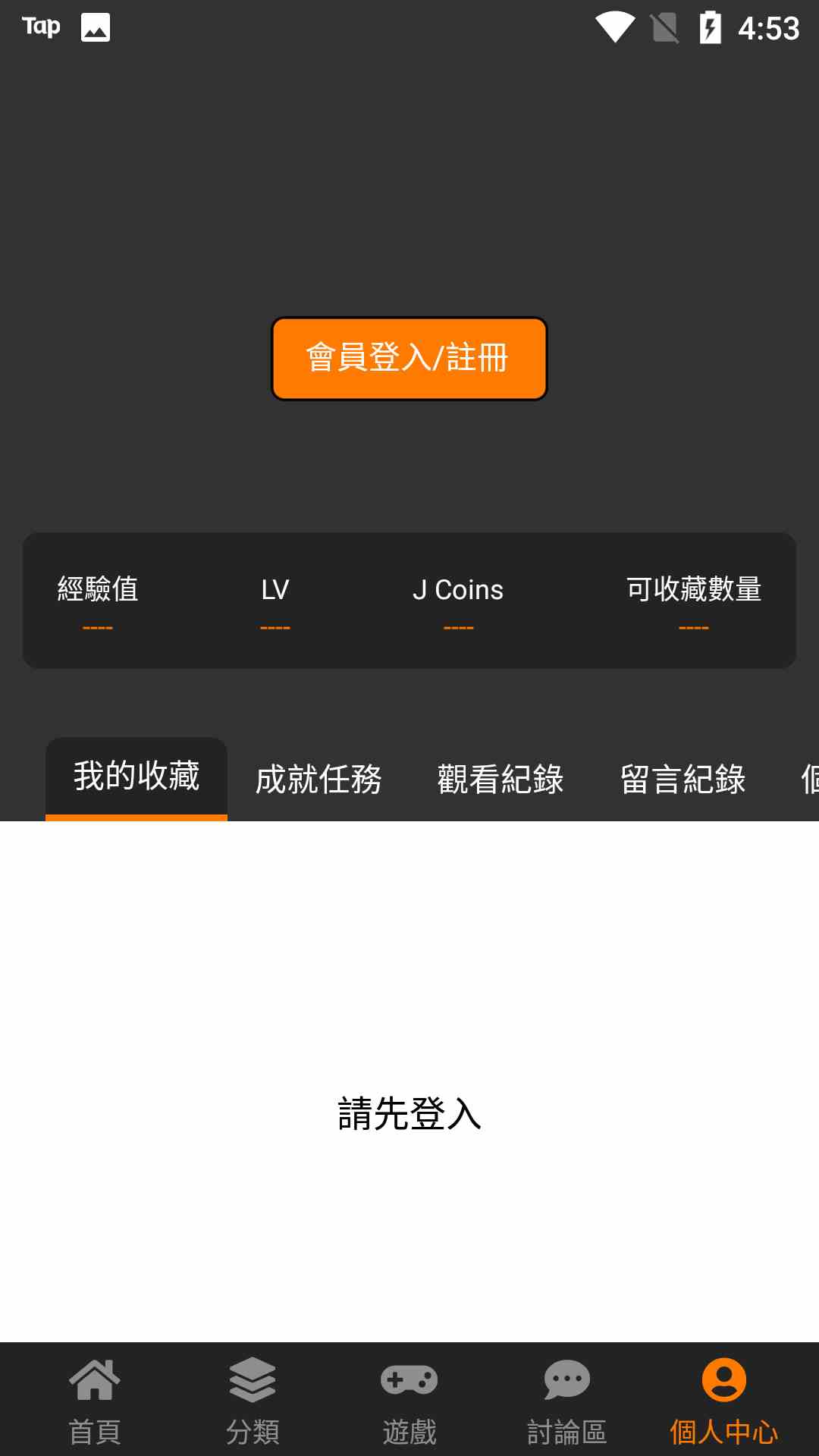 天堂引路人，探索18C.MIC的神秘世界