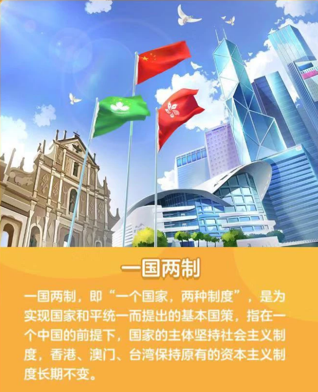 家国梦攻略