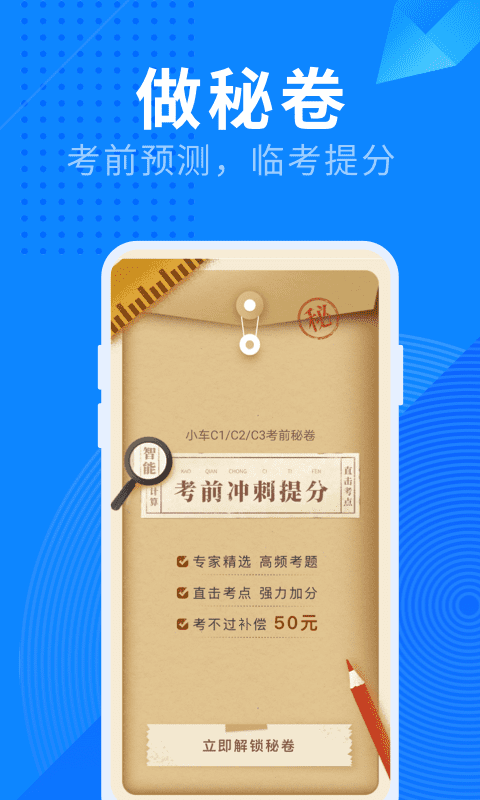 六盒宝典2021年最新版