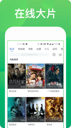 麻豆传煤网站app入口直接进入在线下载-第1张图片
