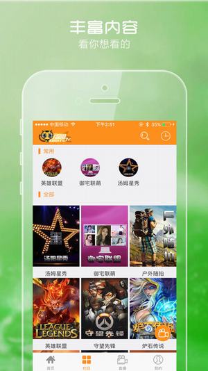 色中色app下载色中色APP下载体验