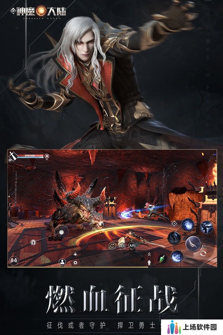神魔大陆失踪的战士任务怎么做神魔大陆失踪的战士任务