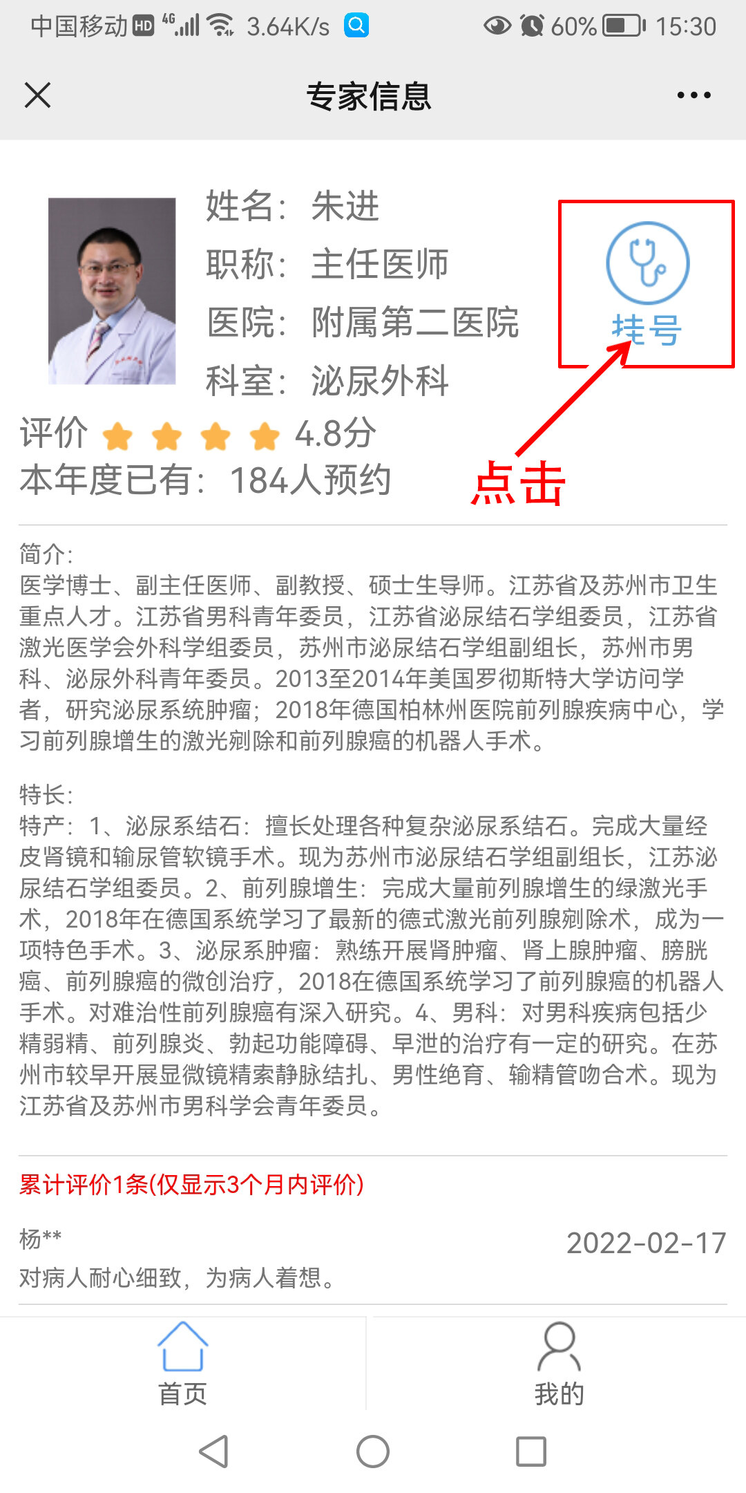六会彩宝典宝典开奖结果六会彩宝典宝典开奖结果揭晓-第2张图片