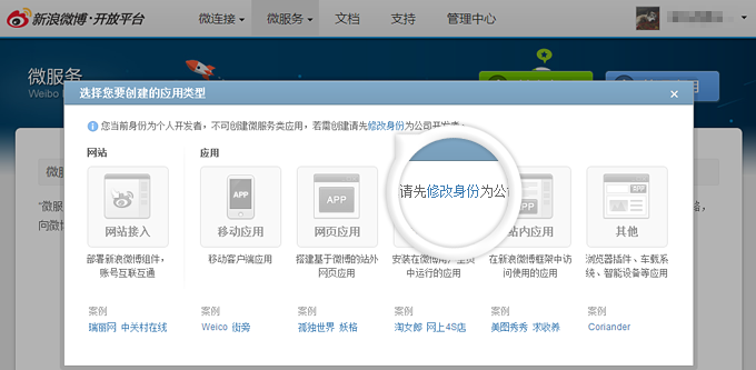绿巨人黑科技APP下载，API免费获取指南-第2张图片