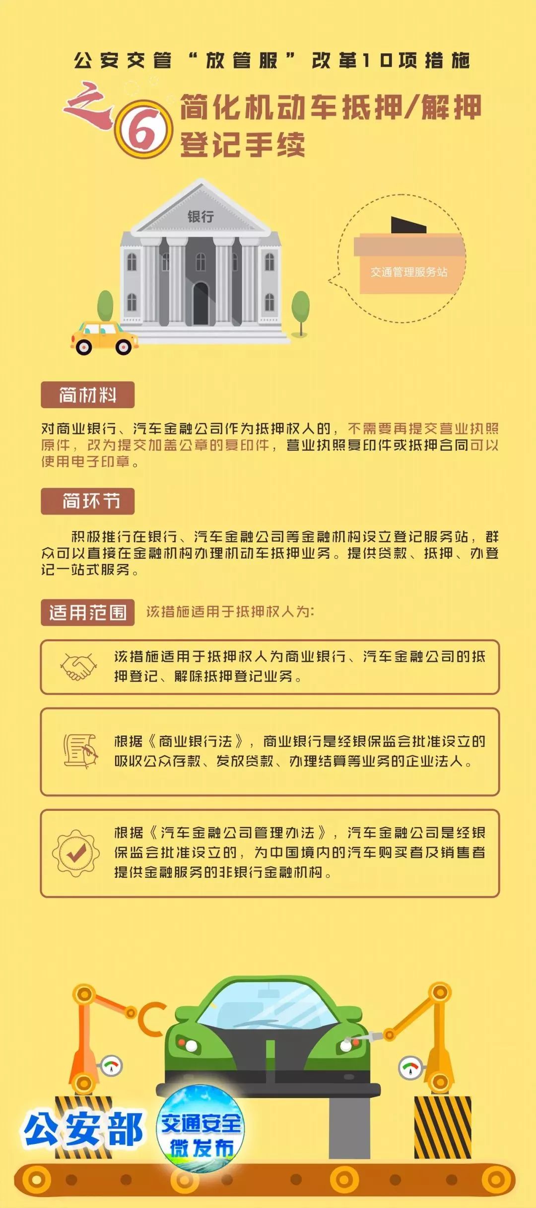2024新澳免费资料公式大全-第2张图片