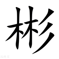 仓颉吉他谱，探索音乐的神秘世界-第1张图片
