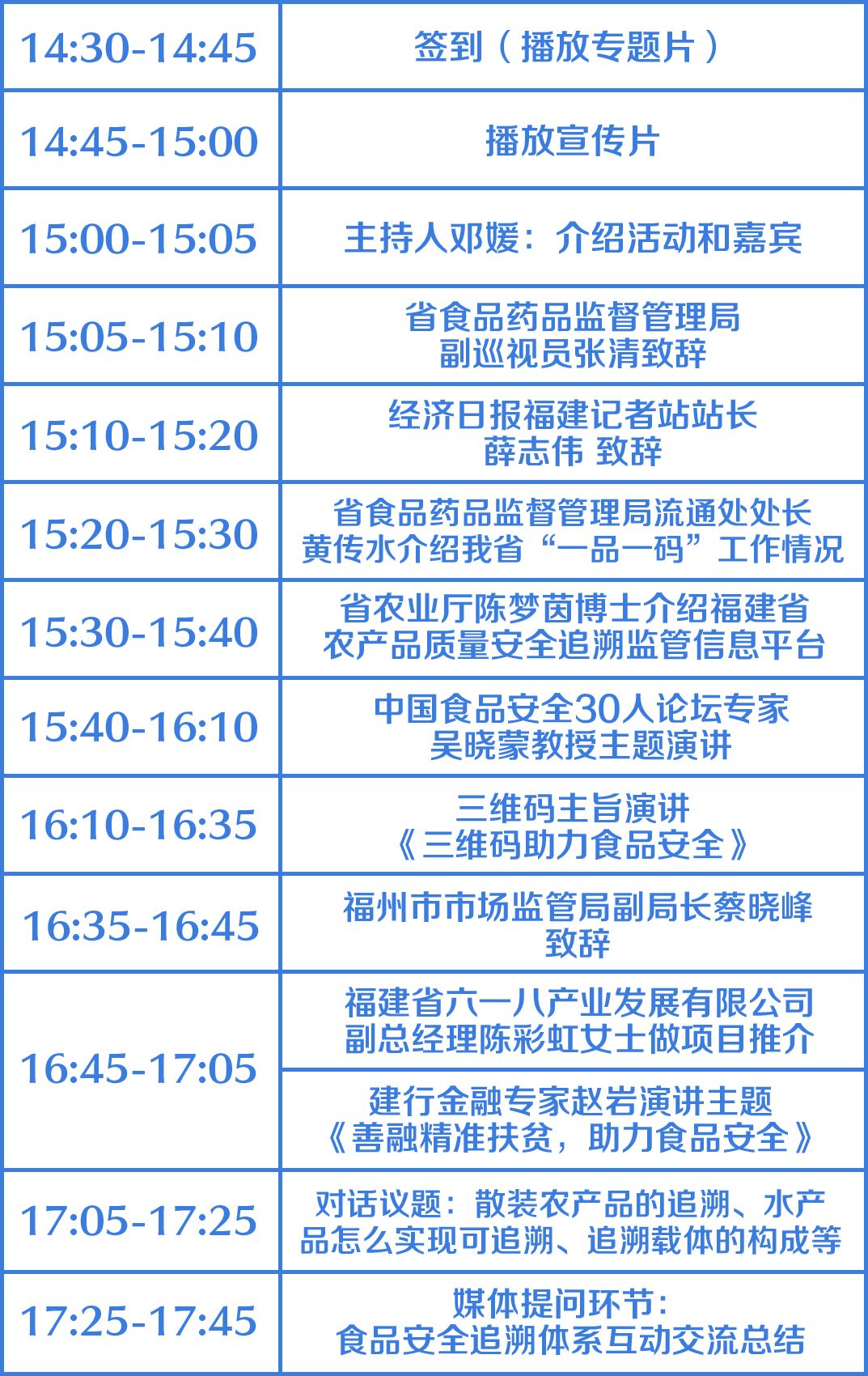 澳门精准一肖中特资料新澳门精准一肖一码准确公开-第2张图片