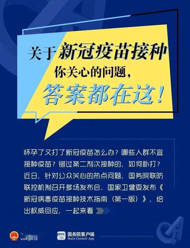2023澳门资料大全免费.2023澳门资料大全免费版-第2张图片