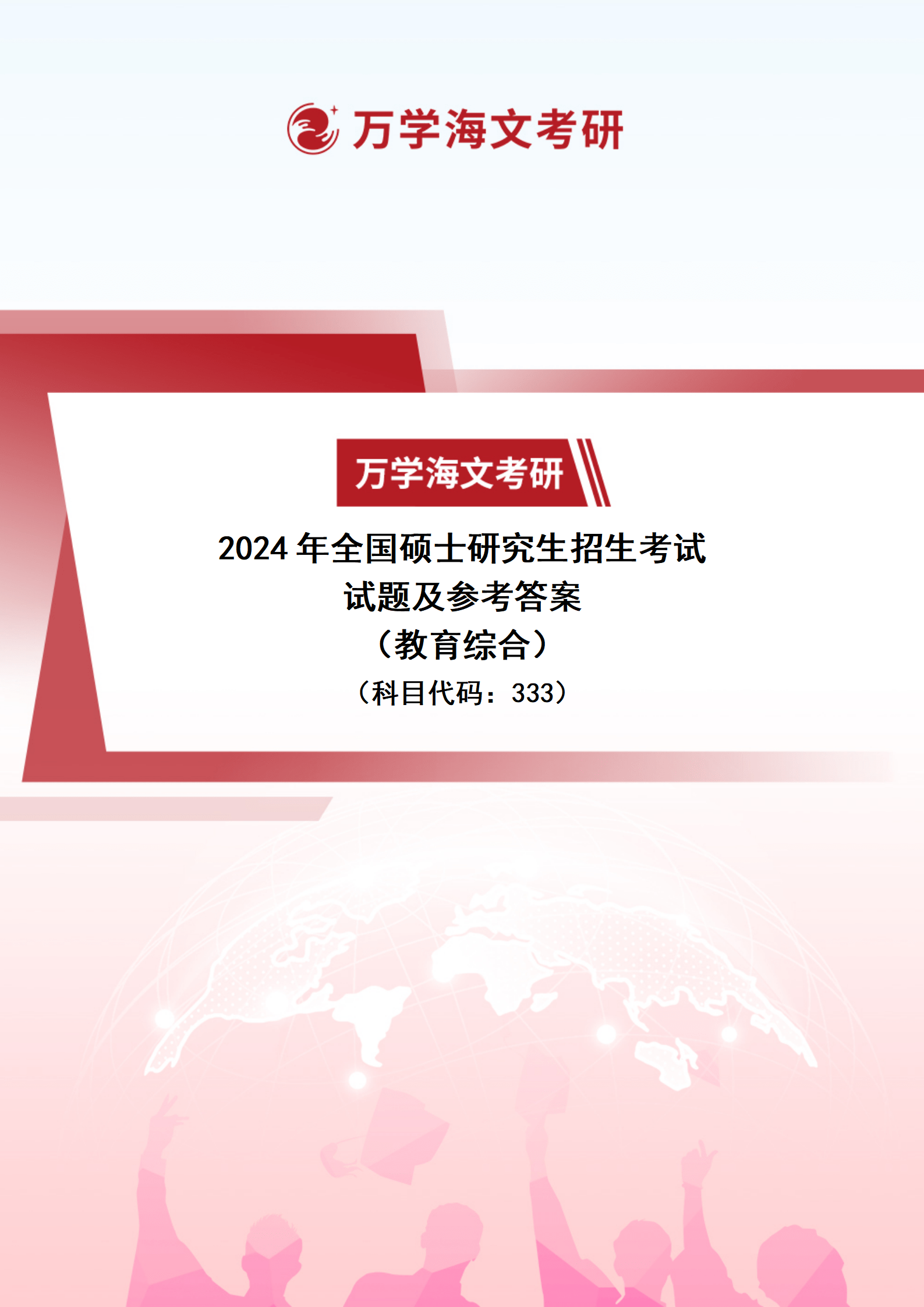 2024新澳正版资料最新更新2024新澳正版资料最新更新，引领行业前沿-第3张图片